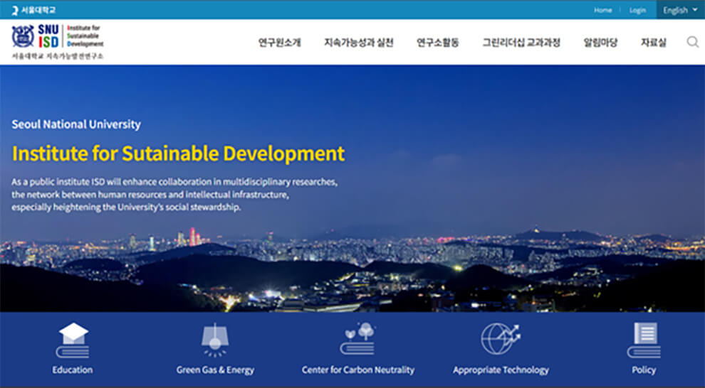 SNU’s Path to Sustainability: Empowering Leaders, Reducing Emissions