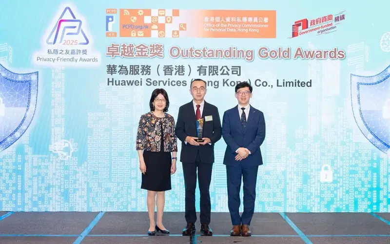 Huawei Receives «Outstanding Gold Award» at the Hong Kong Privacy-Friendly Awards 2025
